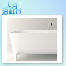 Load image into Gallery viewer, Accademia T13cdd Free-Standing Bathtub Made Of Duralight  1810 X 804 X 590 mm
