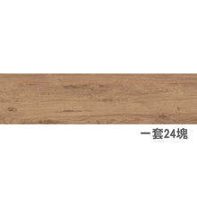 Load image into Gallery viewer, Porcelain Tile: Evoke Sand Finish: Nat Size: 150x1200x9mm
