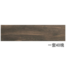 Load image into Gallery viewer, Bois Urbain AS222X1122R9 Noisette Porcelain Tile  900 x 225 x 11mm, in Honed R9
