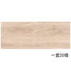 2000584 Fuji wood tiles (Pure Rett) dimension: 200x1200mm